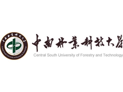 中南林業科技大學