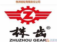 株洲三湘/湘知公司 展開株洲齒輪有限責任公司專利挖掘及培訓工作