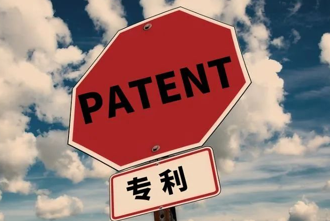 專利申請快速授權策略——優先審查or快速預審？