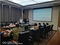 省市知識產權領導對我所重點客戶進行調研