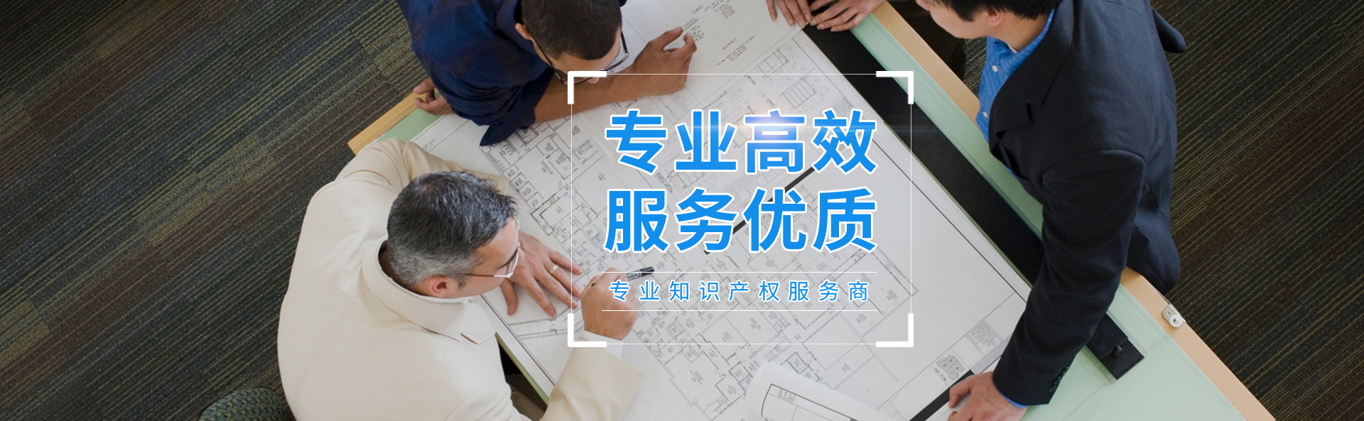 株洲湘知知識產權代理事務所（普通合伙）,株洲市三湘知識產權服務有限責任公司|株洲知識產權代理服務|企業知識產權系統方案|知識產權咨詢