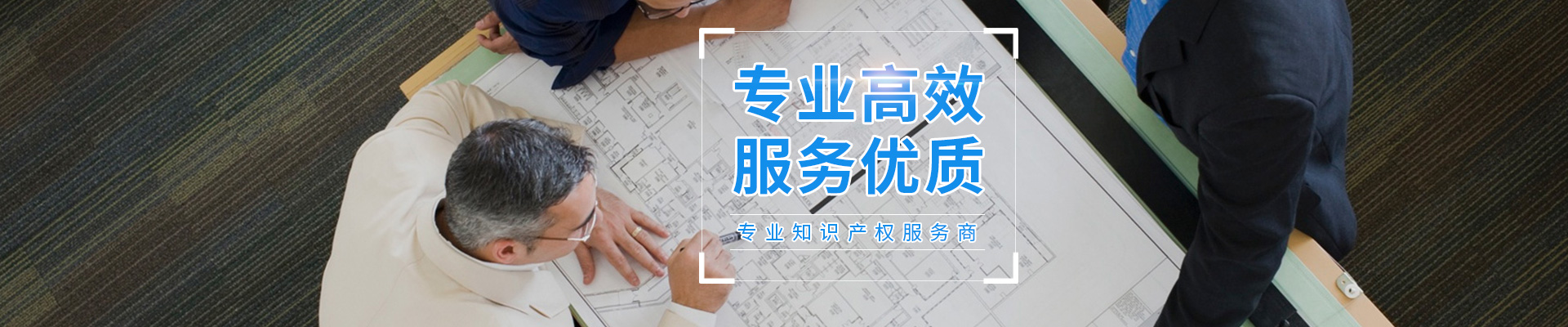 株洲湘知知識產權代理事務所（普通合伙）,株洲市三湘知識產權服務有限責任公司|株洲知識產權代理服務|企業(yè)知識產權系統(tǒng)方案|知識產權咨詢