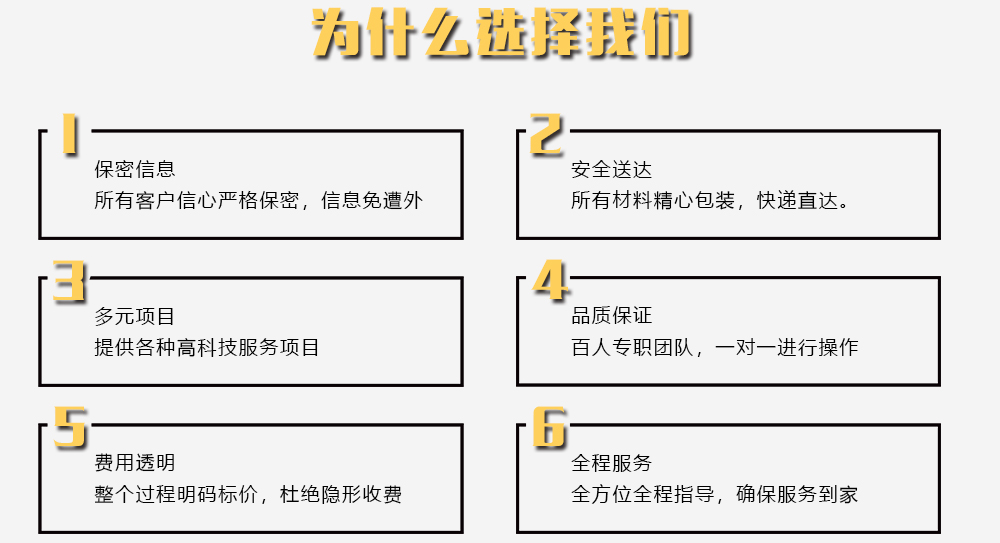 株洲湘知知識產權代理事務所,株洲市三湘知識產權服務有限責任公司,株洲知識產權代理服務,企業知識產權系統方案,知識產權咨詢 株洲湘知知識產權代理事務所,株洲市三湘知識產權服務有限責任公司,株洲知識產權代理服務,企業知識產權系統方案,知識產權咨詢