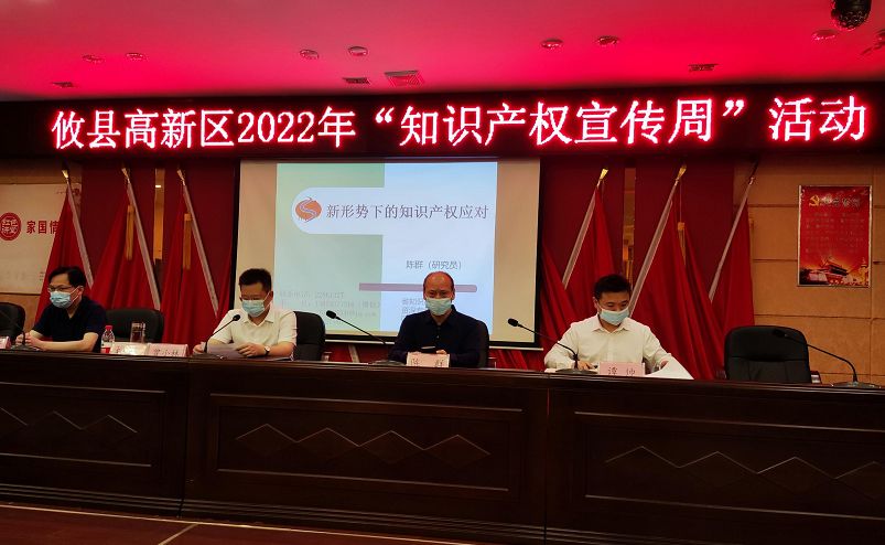 株洲湘知知識產權代理事務所,株洲市三湘知識產權服務有限責任公司,株洲知識產權代理服務,企業知識產權系統方案,知識產權咨詢