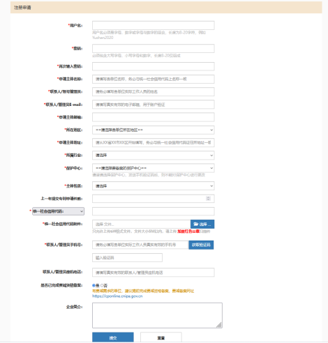 株洲湘知知識產權代理事務所,株洲市三湘知識產權服務有限責任公司,株洲知識產權代理服務,企業知識產權系統方案,知識產權咨詢