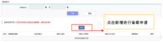 株洲湘知知識產權代理事務所,株洲市三湘知識產權服務有限責任公司,株洲知識產權代理服務,企業知識產權系統方案,知識產權咨詢